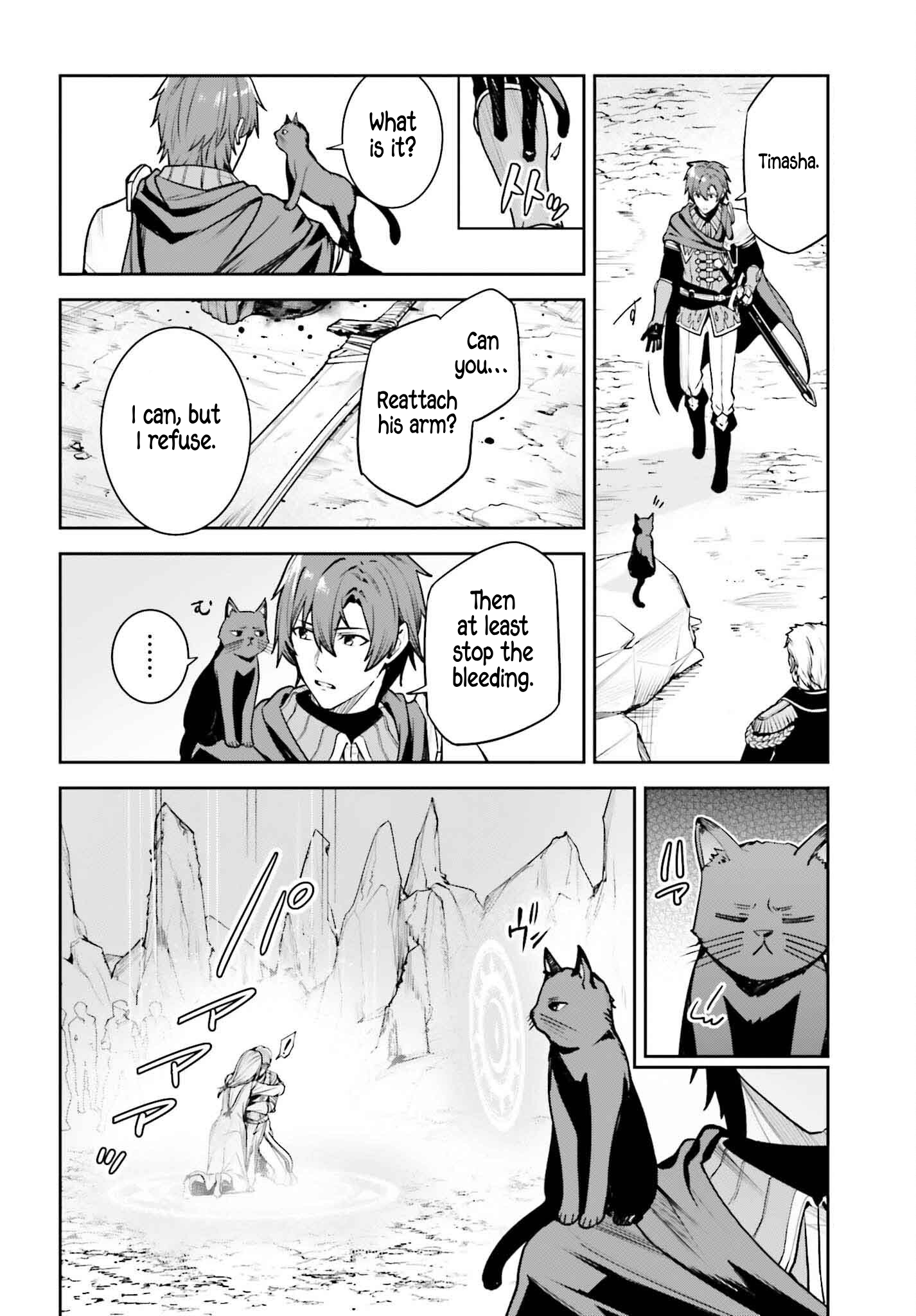 Unnamed Memory Chapter 46 13